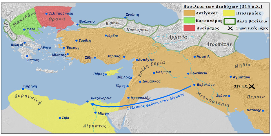 Διάδοχοι και η Ελληνιστική Εποχή