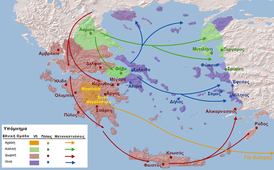 Ethnic Groups of Archaic Greece