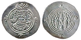 Sassanid Coin